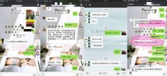 優質項目鑄就優質口碑，財富共贏就在張成榮！