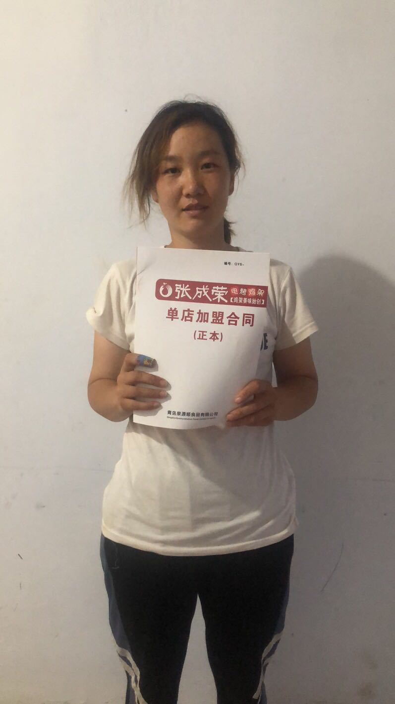 熱烈祝賀壽光市東埠鎮賈女士成功簽約張成榮電烤雞架項目
