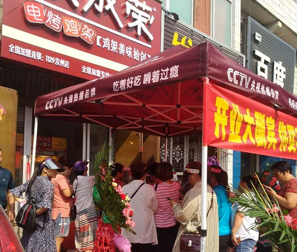 小吃加盟店，電烤雞架了解一下