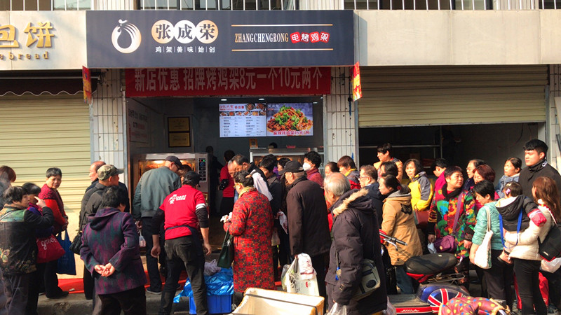 2020年具有發(fā)展前景的小吃加盟項(xiàng)目