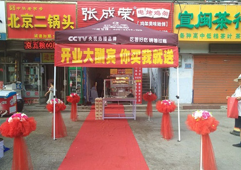 小本加盟項目什么最火？2020最好的加盟店