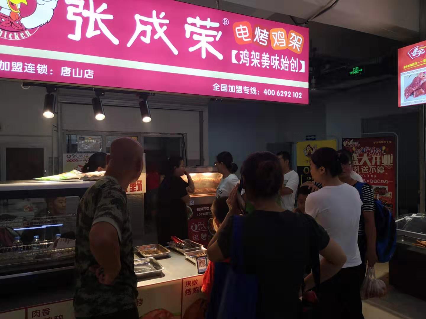 適合小本加盟的創業項目有哪些