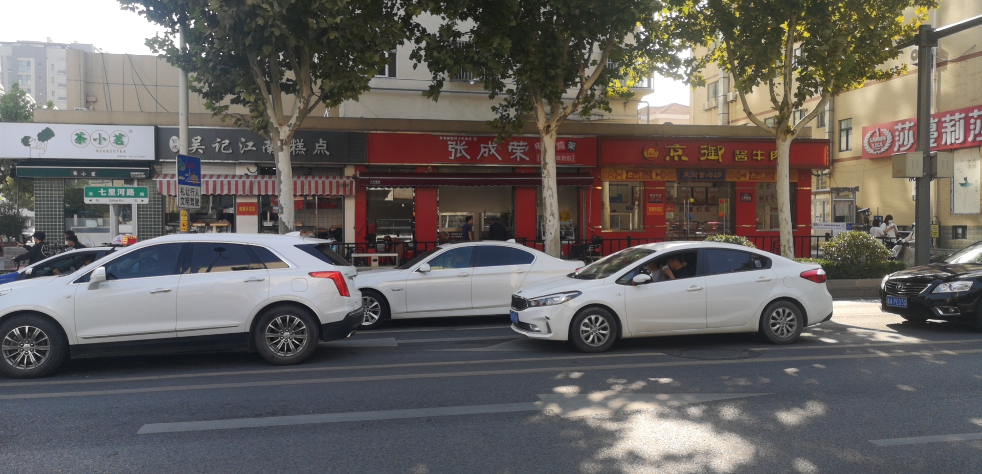 賀;張成榮電烤雞架濟南七里河店開業!