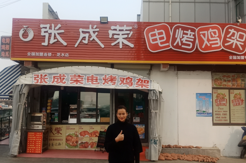 【加盟商創業日記】煙臺芝水店篇