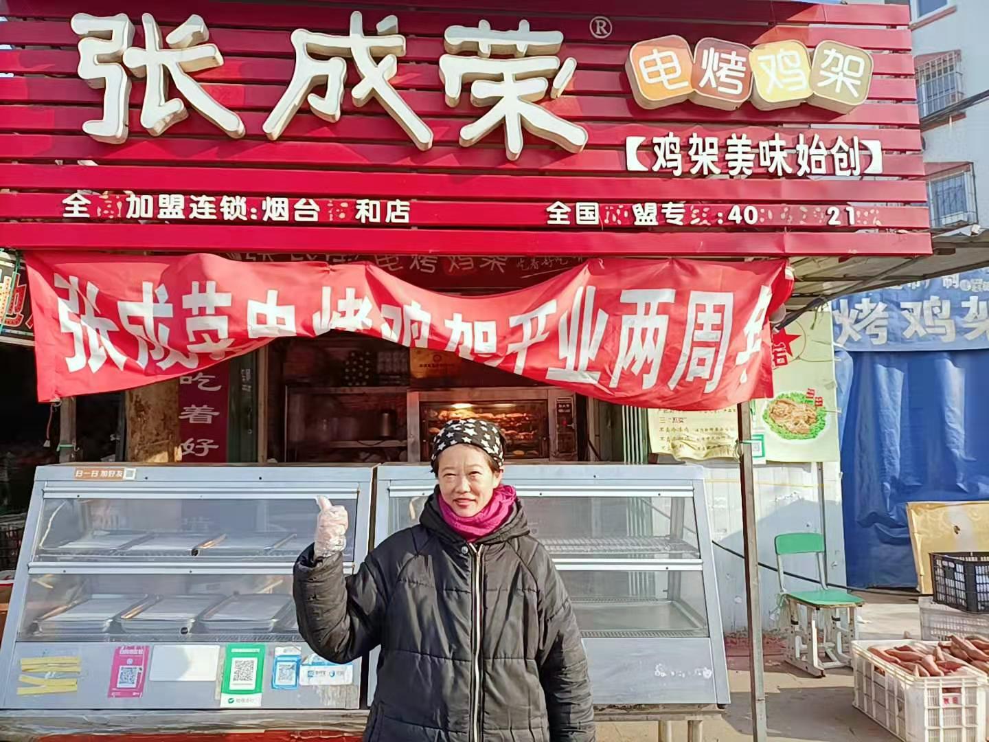 【加盟商創業日記】祥和農貿市場篇
