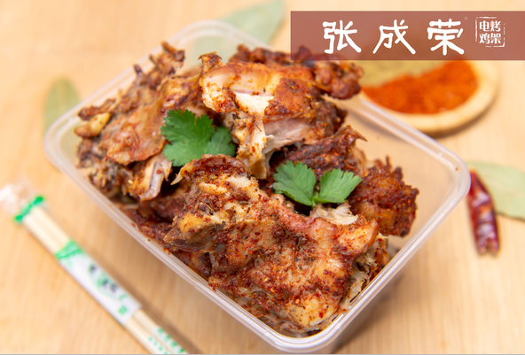 小吃生意好做嗎？張成榮電烤雞架讓你成功的品牌