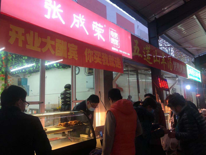 青島市市北區湖島農貿市場店今日開業！