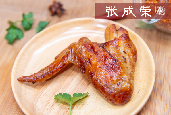 張成榮電烤雞架營養美味，總部傳承制作技術