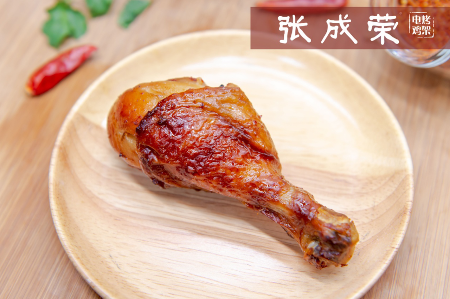 張成榮電烤雞架營養美味，總部傳承制作技術