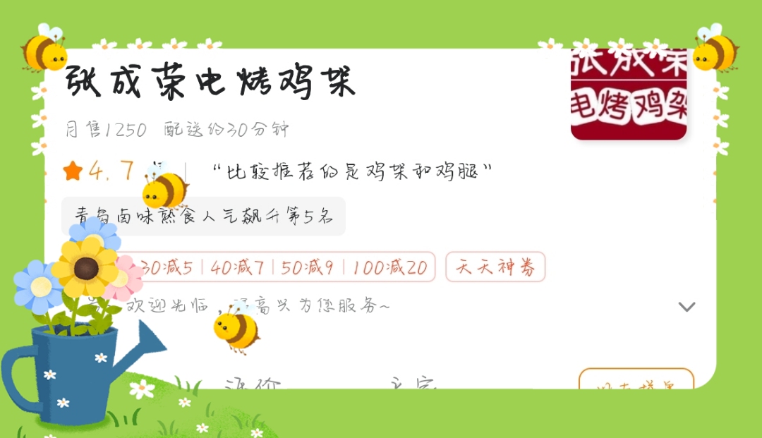 蚌埠小吃加盟店，什么項目投資小利潤大