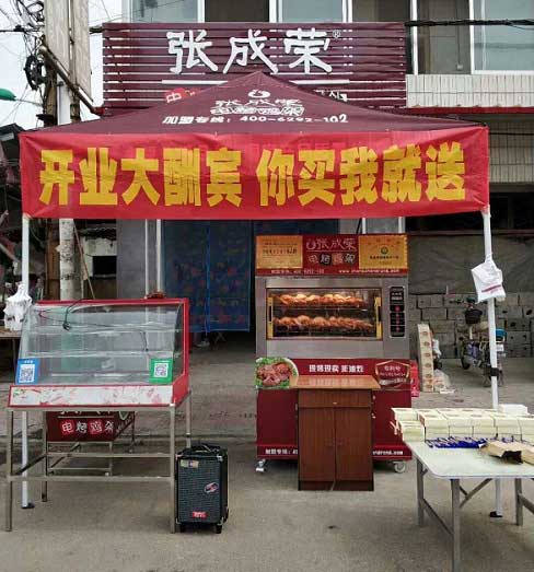 開電烤雞架店怎么樣？創(chuàng)業(yè)失敗后打起翻身仗