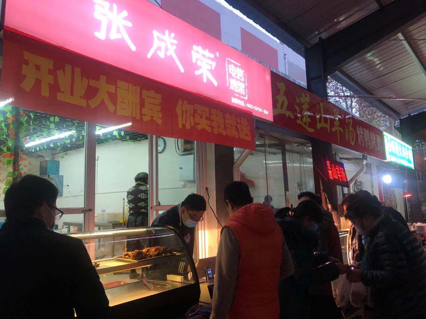 烤雞架加盟，張成榮電烤雞架成就你的事業