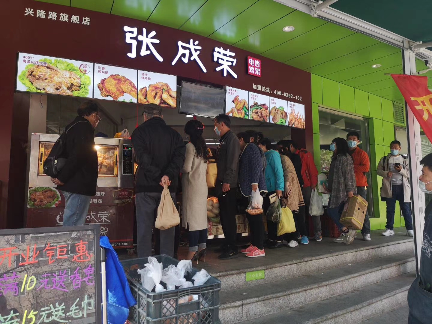張成榮電烤雞架加盟品牌致力于做好售后服務環節