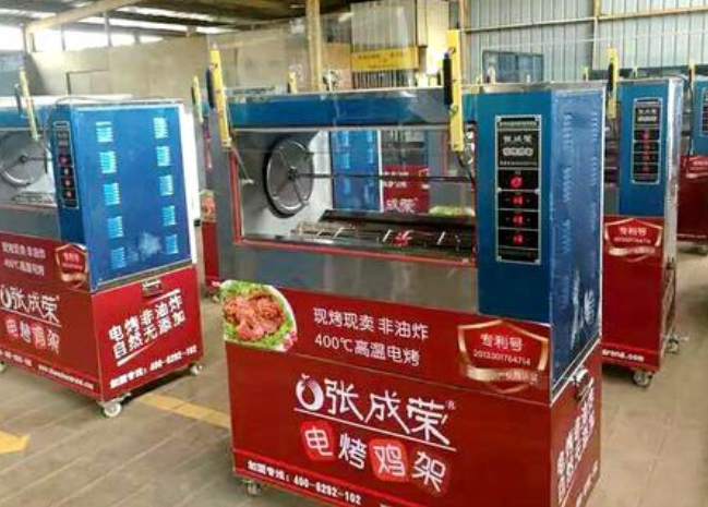 張成榮電烤雞架電烤箱多少錢一臺，總部提供設備嗎