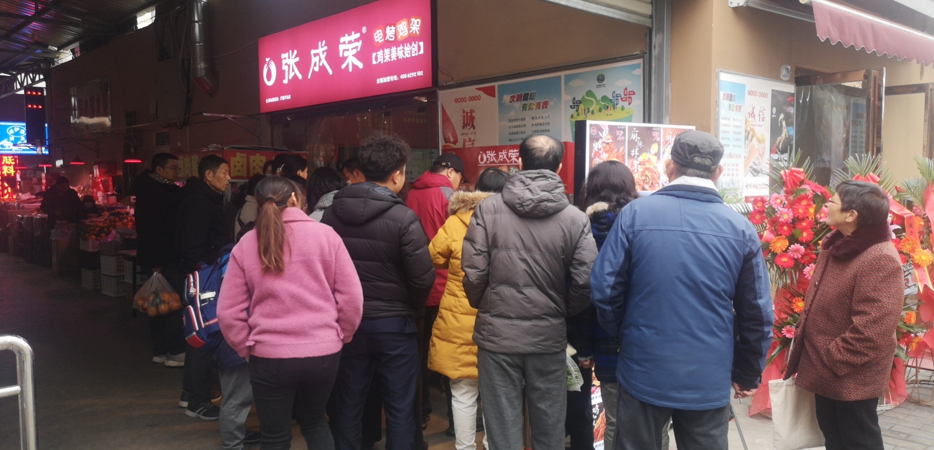 張成榮電烤雞架加盟條件，一個人能開店