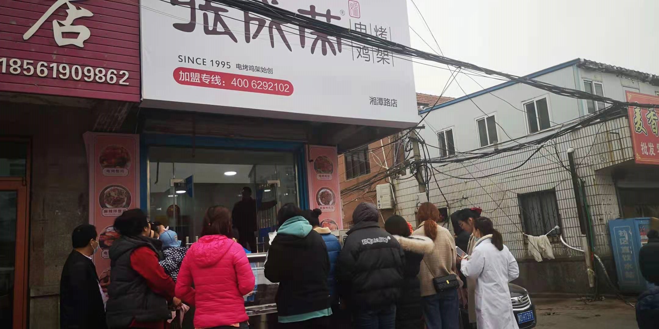 張成榮電烤雞架湘潭路店火爆開業!
