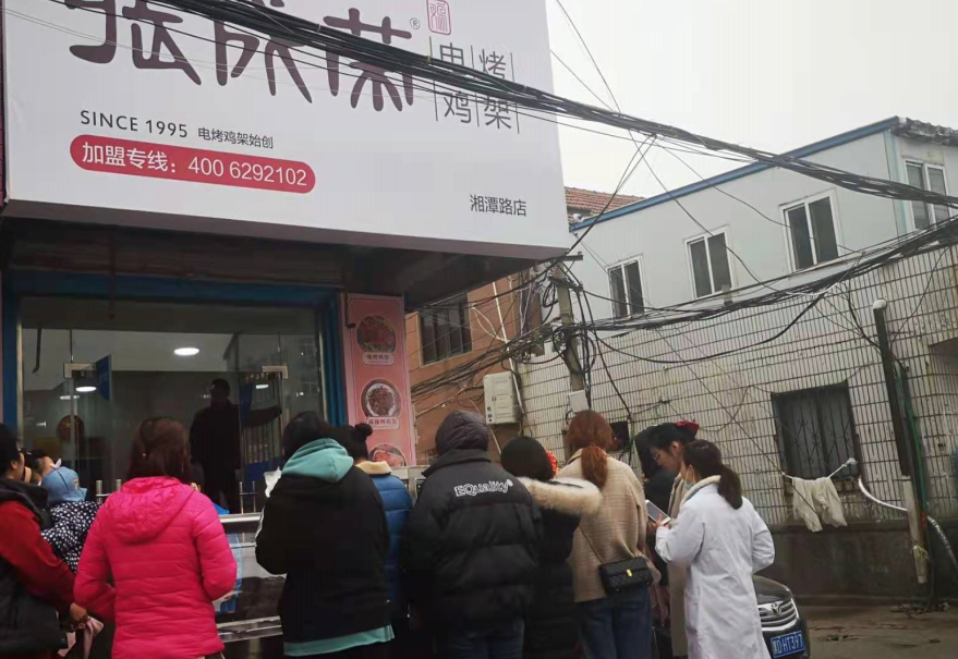張成榮電烤雞架湘潭路店火爆開業！