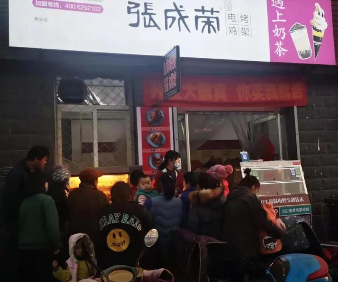 　焦作小本投資生意，張成榮電烤雞架千家門店誠邀加盟!