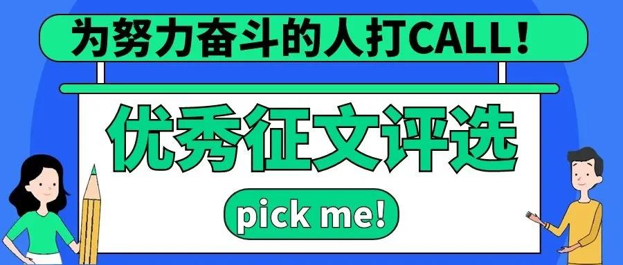 張成榮加盟商優秀征文：榮成三環嘉苑店