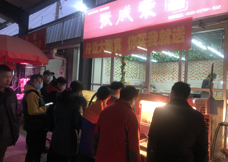加盟張成榮電烤雞架項(xiàng)目怎么樣？