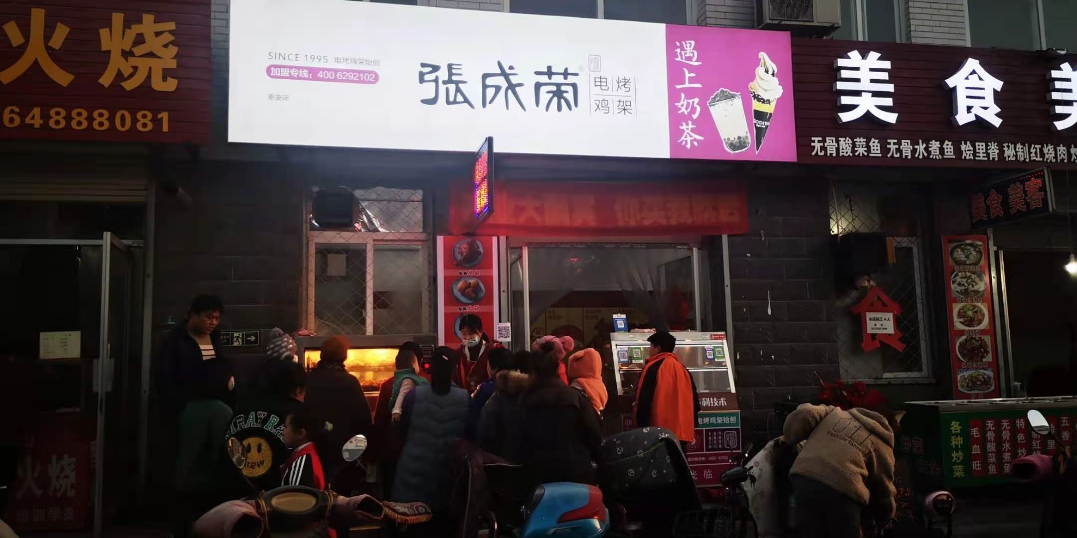 餐飲小吃創(chuàng)業(yè)，餐飲店加盟的優(yōu)勢(shì)