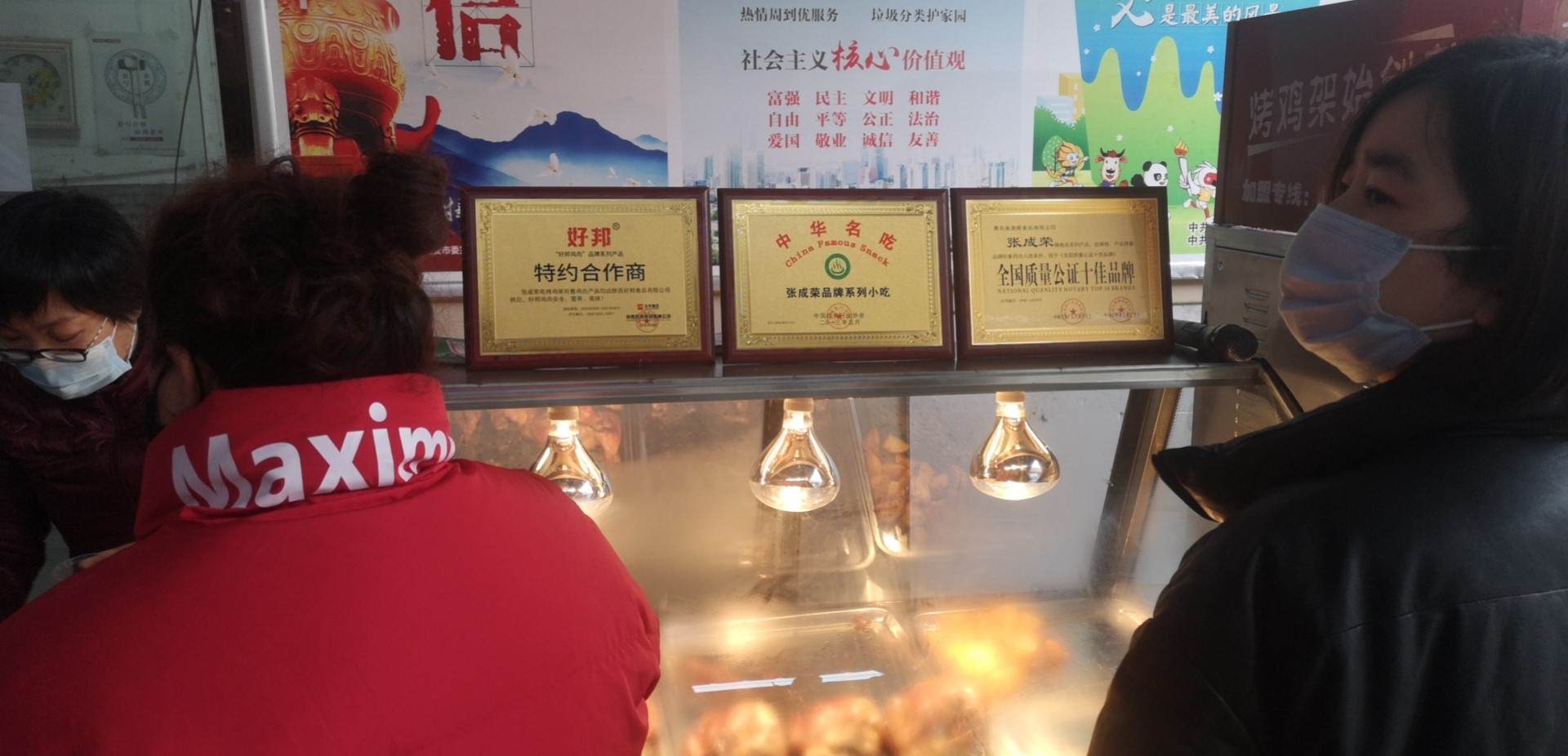 河北滄州加盟張成榮電烤雞架雞腿優(yōu)勢(shì)