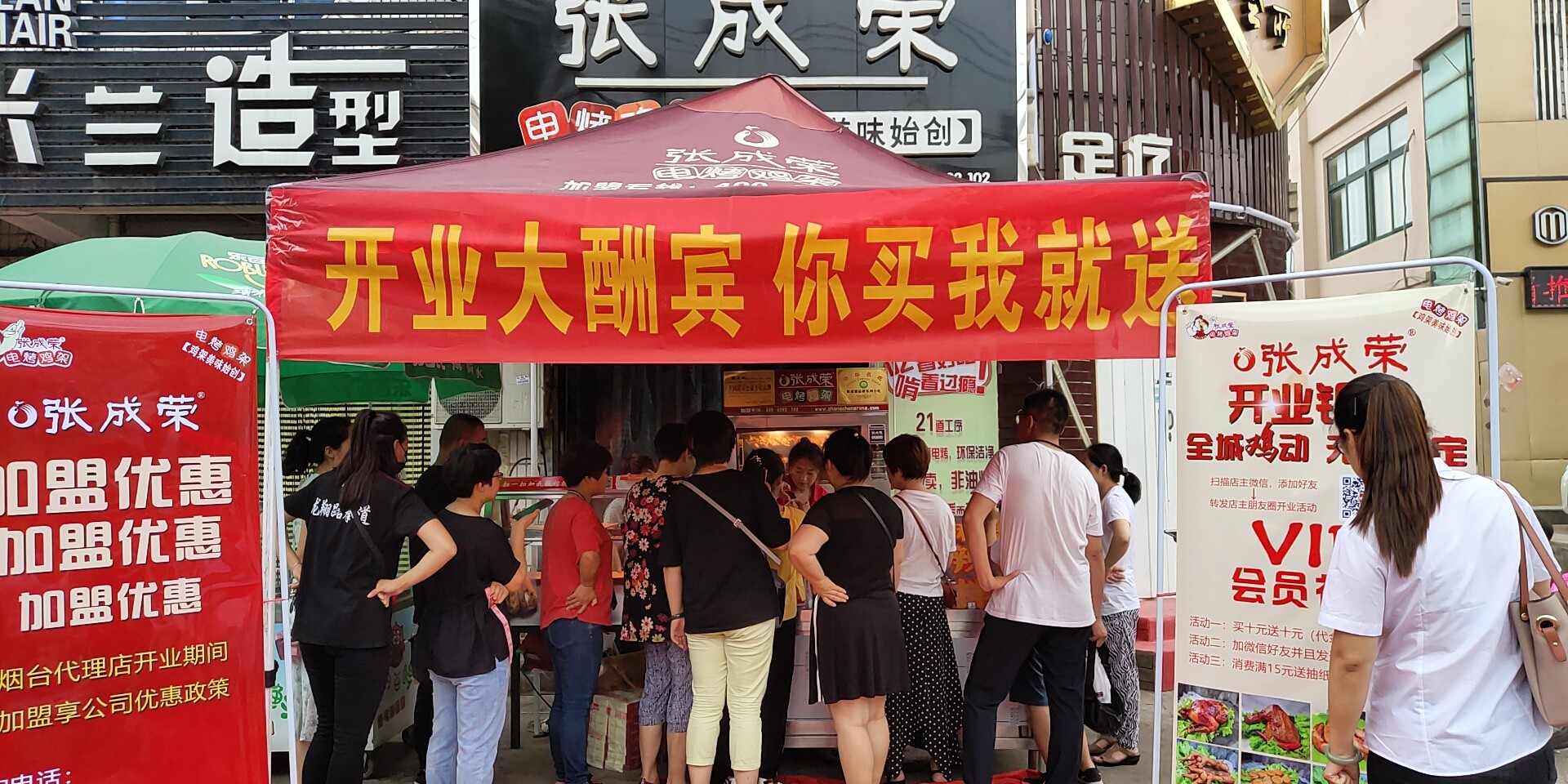 張成榮電烤雞架有哪些優(yōu)勢(shì)在吸引著大家的選擇呢？