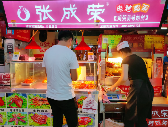 張成榮電烤雞架夫妻創業的首選！