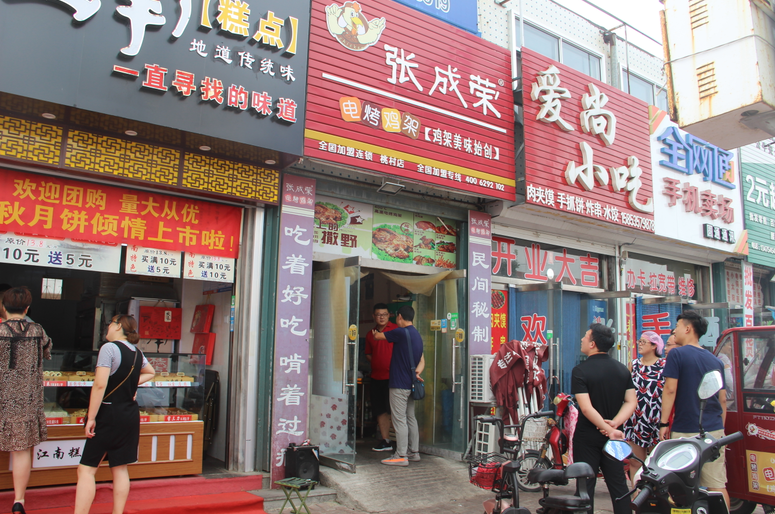 泉源順餐飲：小吃創(chuàng)業(yè)，你了解多少