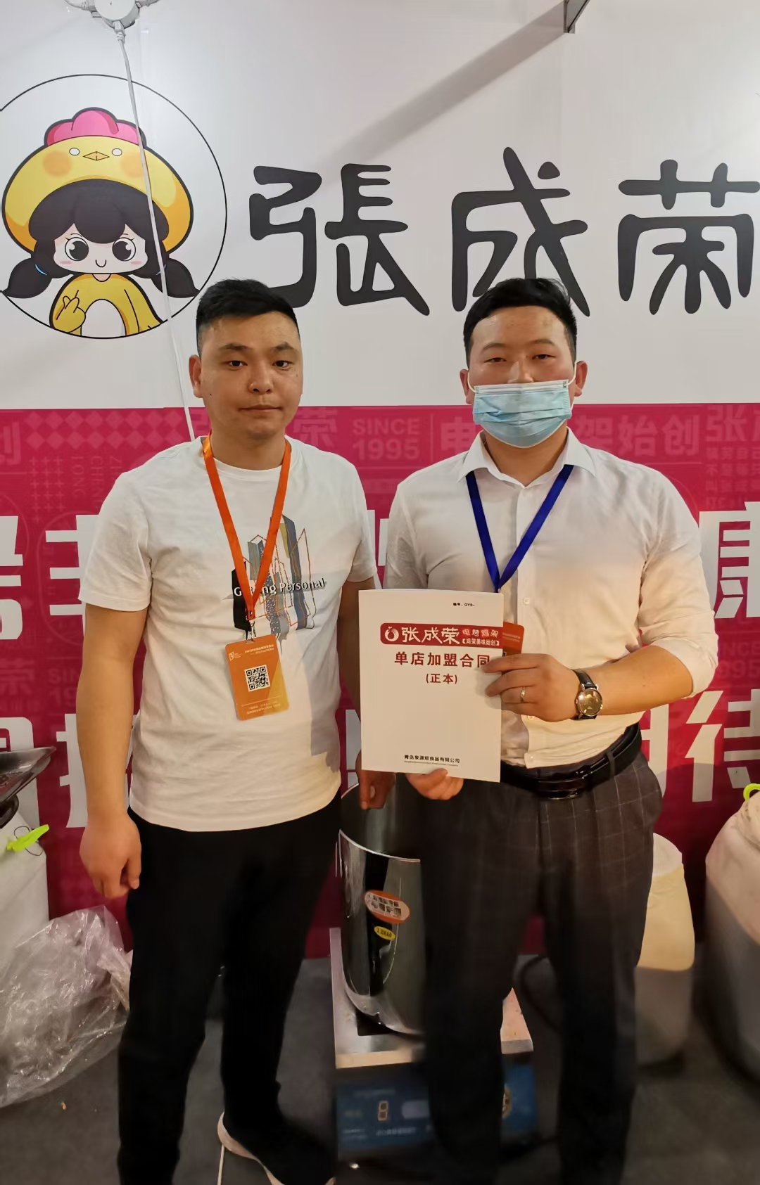 恭喜山西太原李先生成功加盟張成榮電烤雞架項目