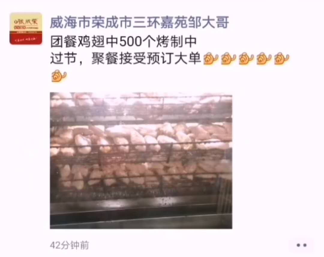 開一家雞架店，是一份事業也是一種生活態度