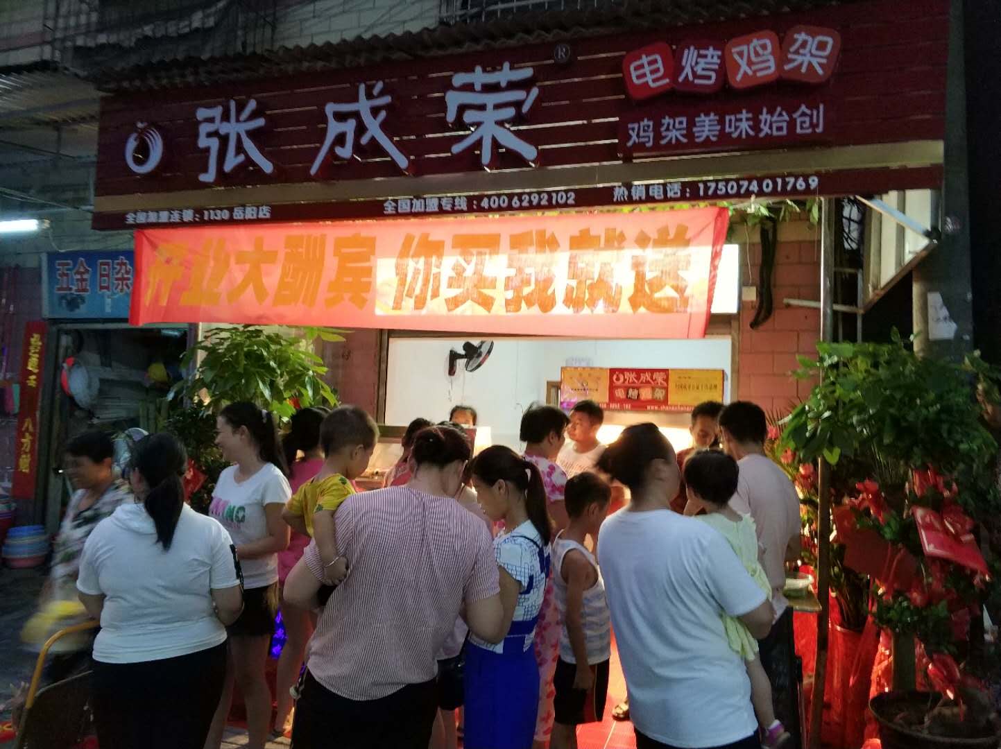 張成榮電烤雞架整店輸出，一起看看加盟商的心聲吧