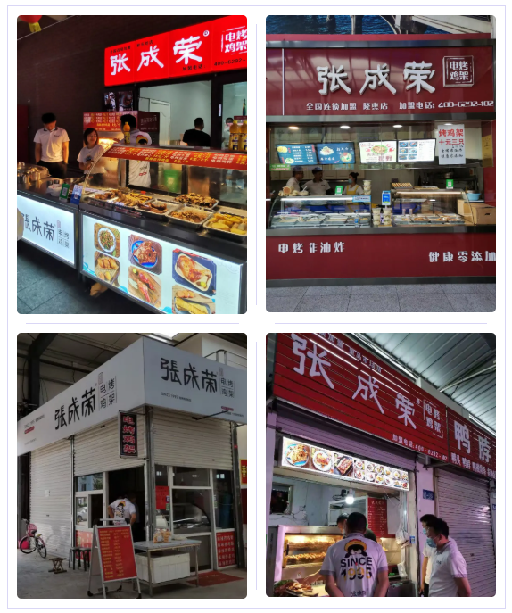 張成榮電烤雞架煙臺(tái)、威海巡店圓滿結(jié)束