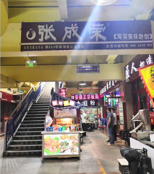 張成榮電烤雞架煙臺(tái)，威海巡店圓滿結(jié)束