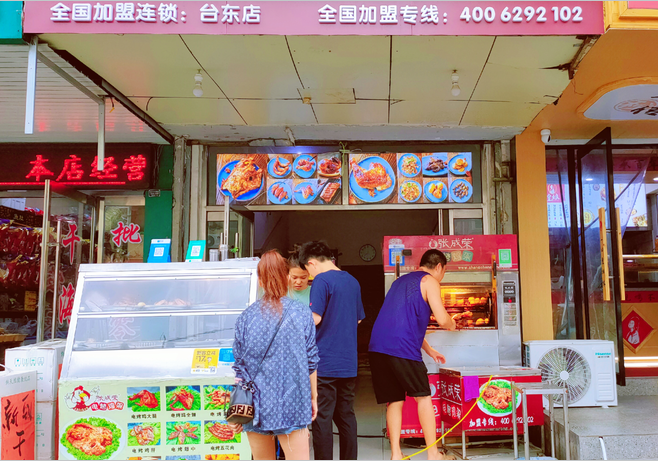 張成榮電烤雞架，專業加盟指導