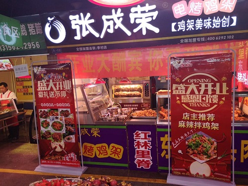 泉源順：2021年創業者們的選擇方向是什么？