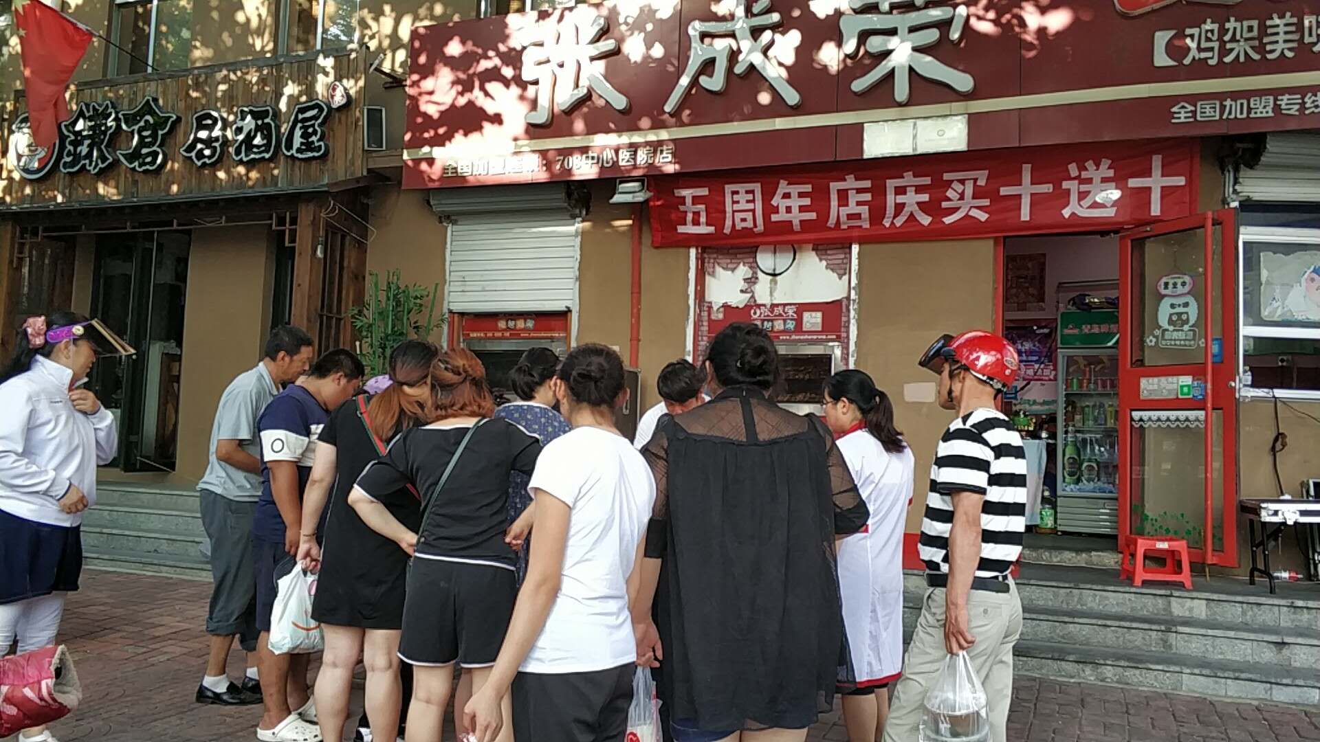 電烤雞架加盟培訓，烤雞架哪里學？