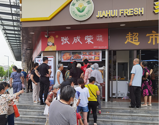 加盟張成榮電烤雞架店對經(jīng)驗(yàn)要求高嗎