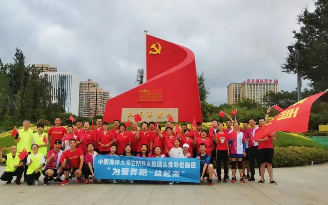 第二屆點(diǎn)亮張成榮活動，為愛奔跑益起來