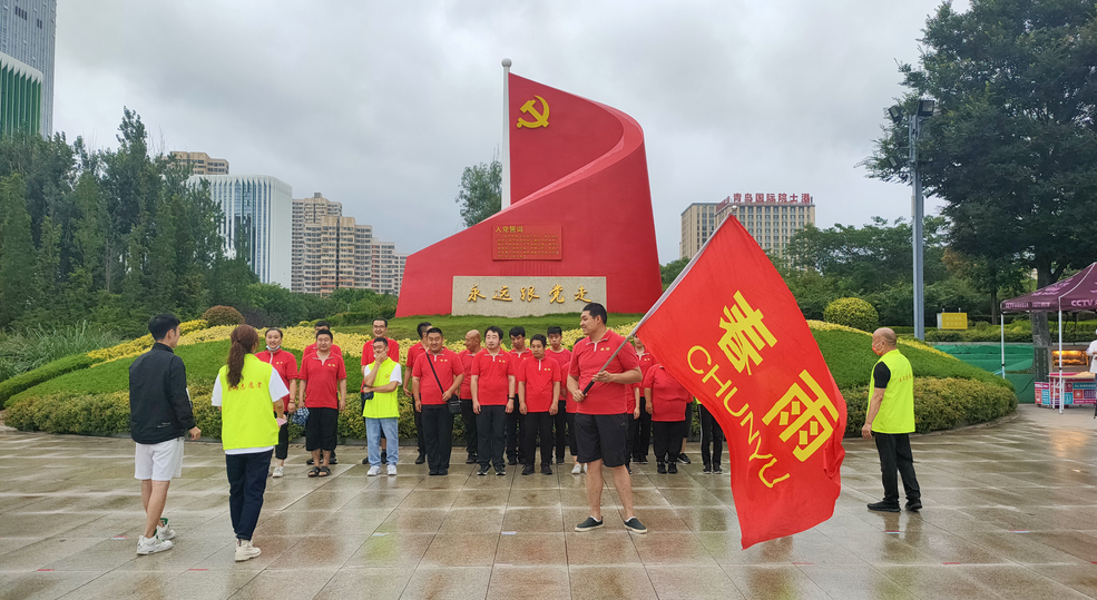 第二屆點(diǎn)亮張成榮活動(dòng)|為愛(ài)奔跑益起來(lái)!