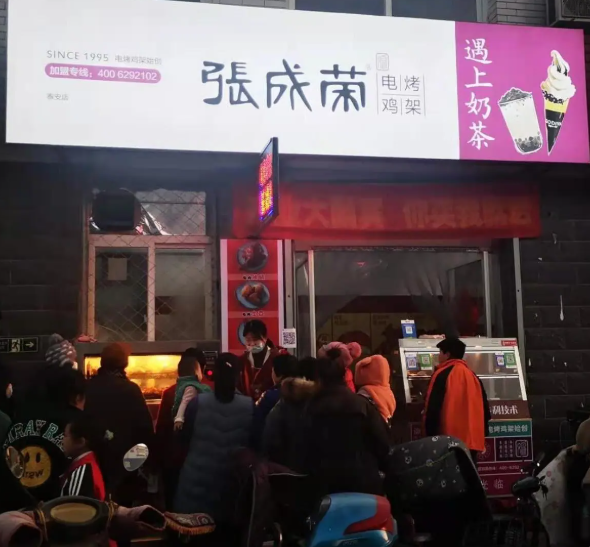 走近張成榮優秀加盟商|泰安肥城店—蔣曉瀾