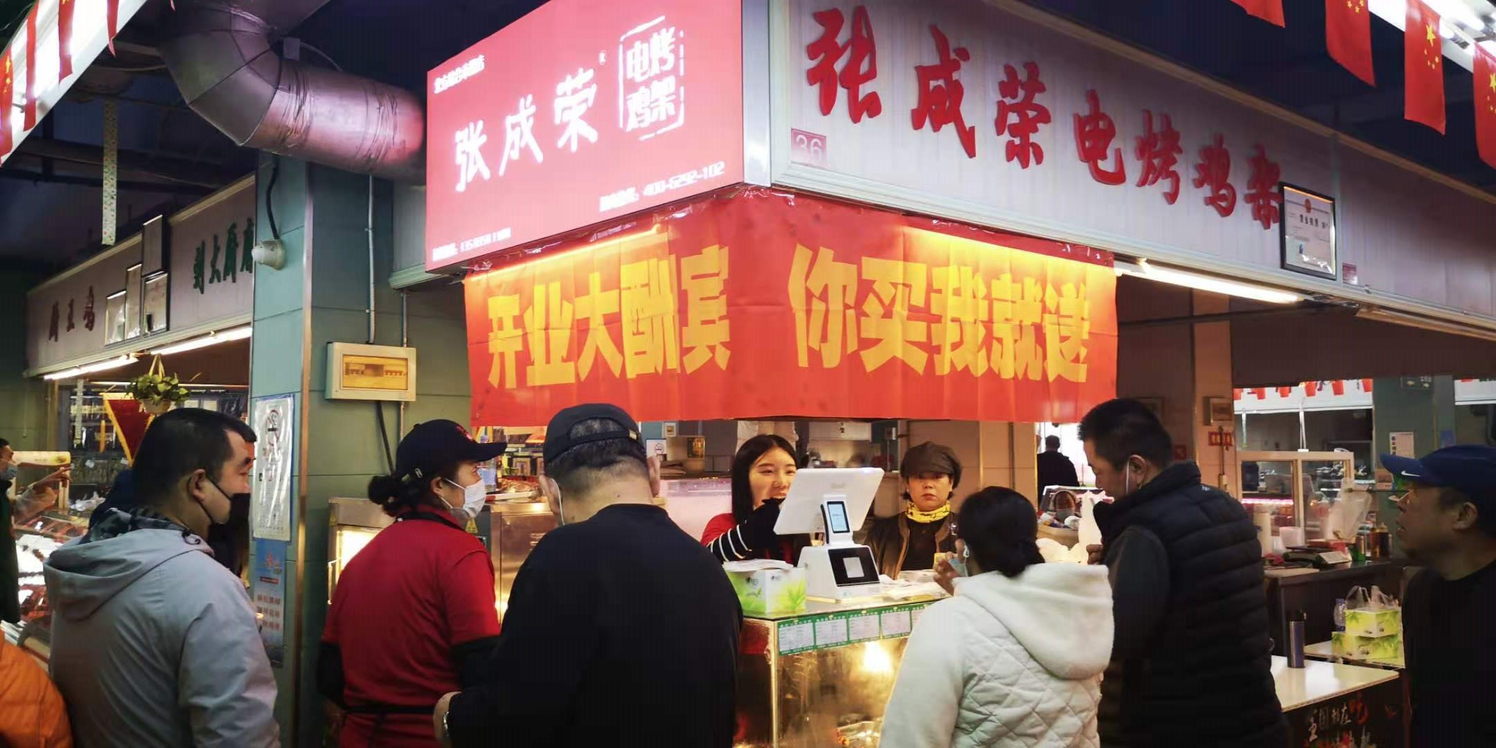 張成榮電烤雞架靠譜嗎一個深受消費者認可的品牌