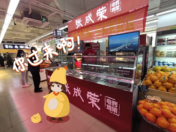 張成榮加盟成本低易于學習和操作