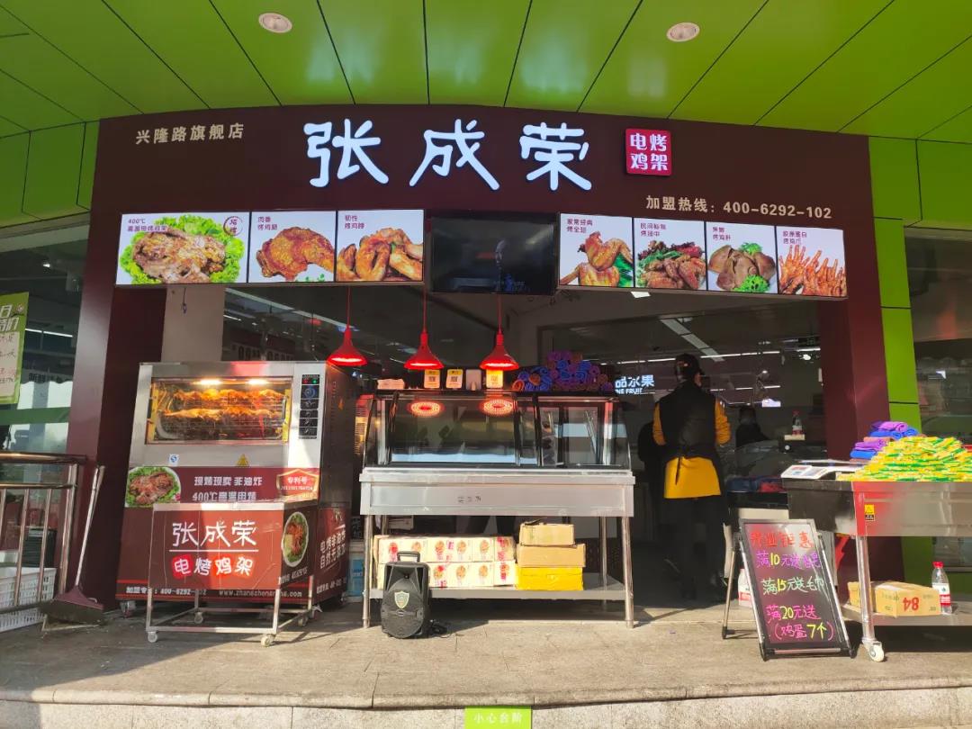 新手怎樣選擇靠譜的電烤雞架品牌？張成榮總部手把手教學