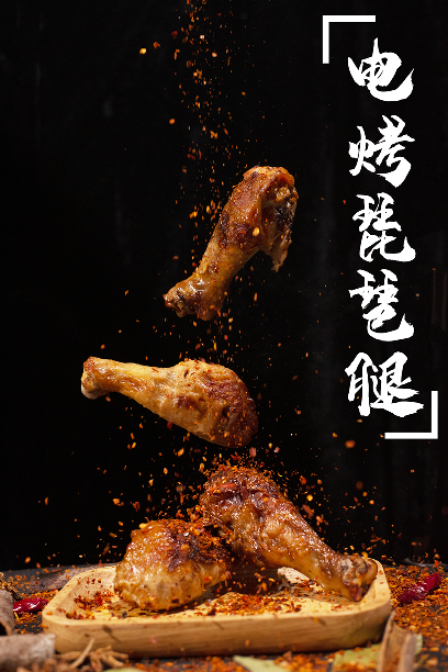 張成榮電烤雞架產品-電烤琵琶腿