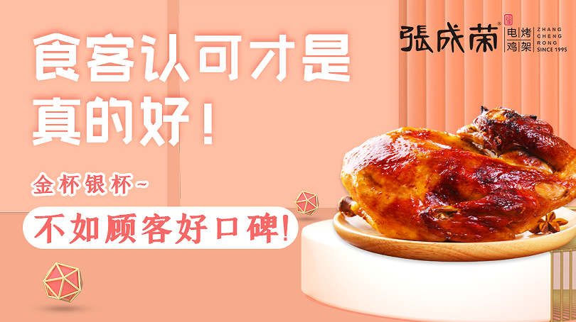 大街小巷火爆的電烤雞架美食，孩子們都喜歡吃