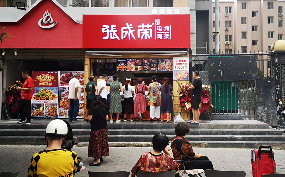 泉源順餐飲旗下商標(biāo)注冊(cè)品牌：張成榮電烤雞架