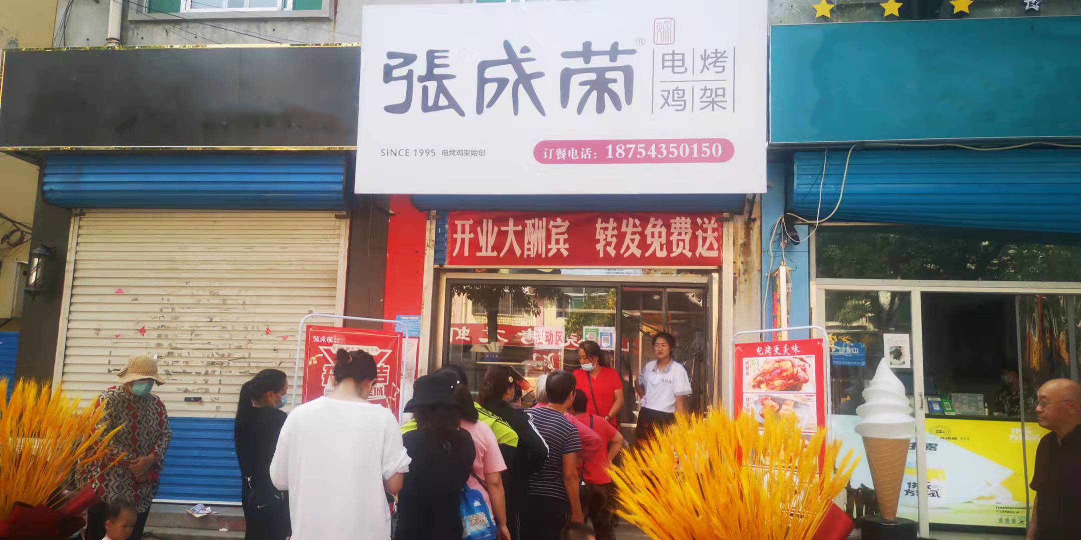 張成榮：電烤小吃店加盟要多少錢？做什么小吃簡單又好賣