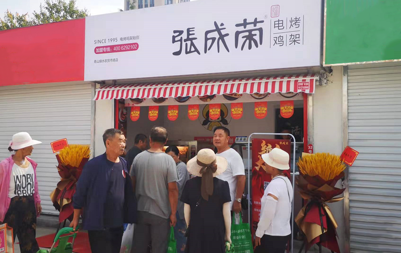 電烤雞架哪家培訓(xùn)好，張成榮平價(jià)惠眾口碑好