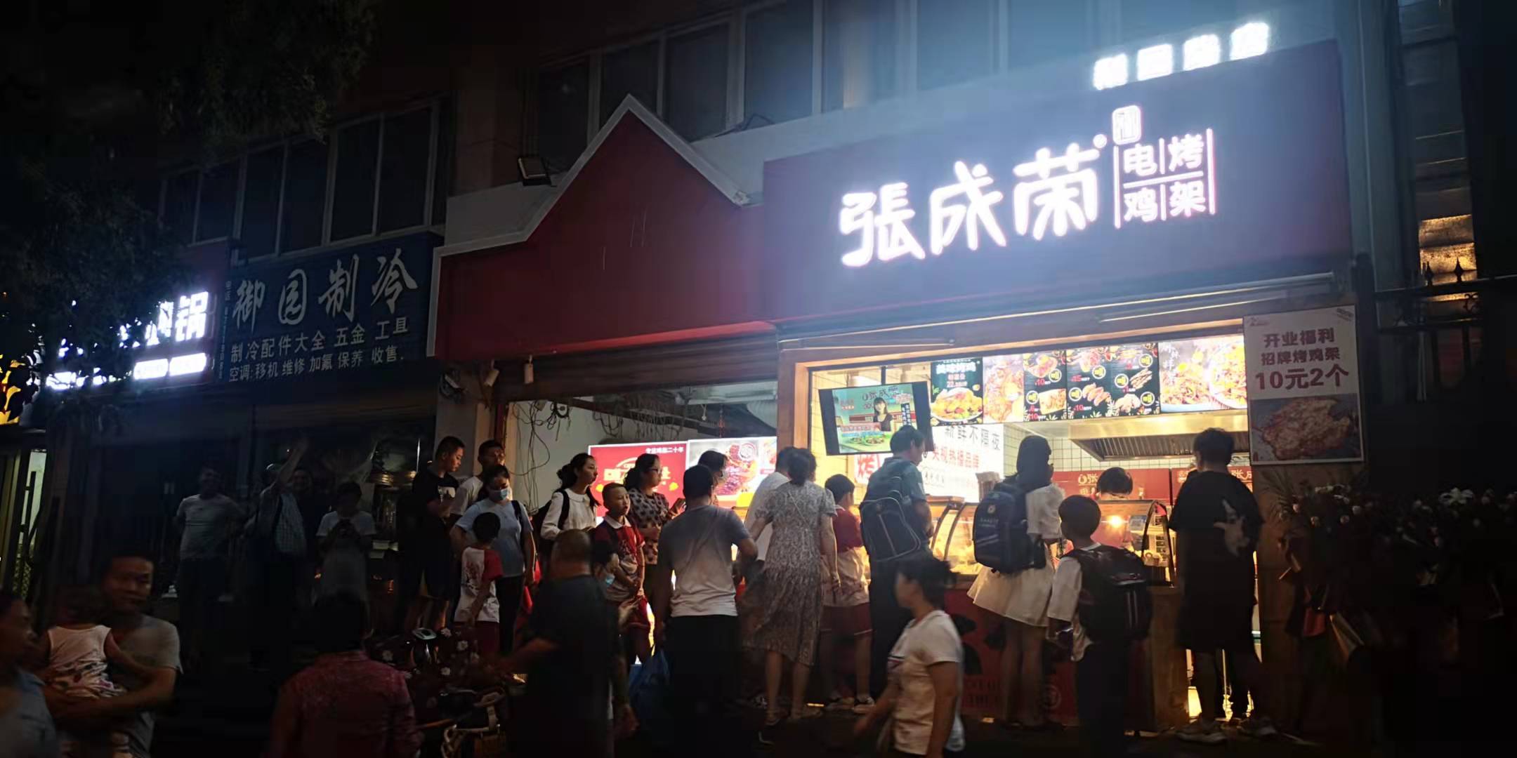 張成榮電烤雞架排隊合集：真的那么好吃嗎？